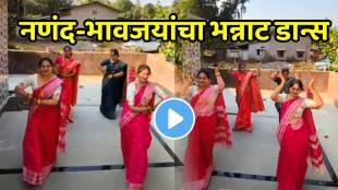Girls dance viral
