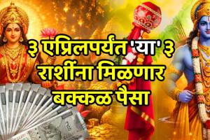 Budh guru gochar 2026 mercury and jupiter on 120 degree make navpancham rajyog on 3rd april positive effect on these zodiac sign