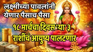 Kendra Drishti Rajyog 2026