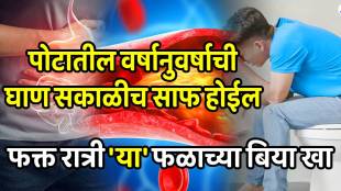 Amazing health benefits of papaya seeds