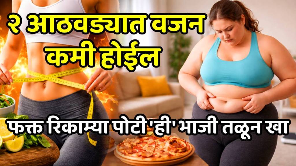 Weight loss food know how to eat garlic to maintain healthy body weight and burn belly fat Weight loss food know how to eat garlic to maintain healthy body weight and burn belly fat