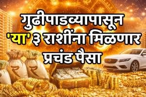 Chaturgrahi Yog 2026