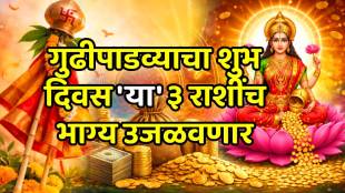 Hindu Nav Varsh 2026 Rashifal vikram samvat 2083 date grah yog lucky zodiac signs
