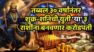 shukra shani yuti 2026 meen rashi gemini cancer pisces horoscope benefits