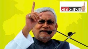 Nitish Kumar Politics