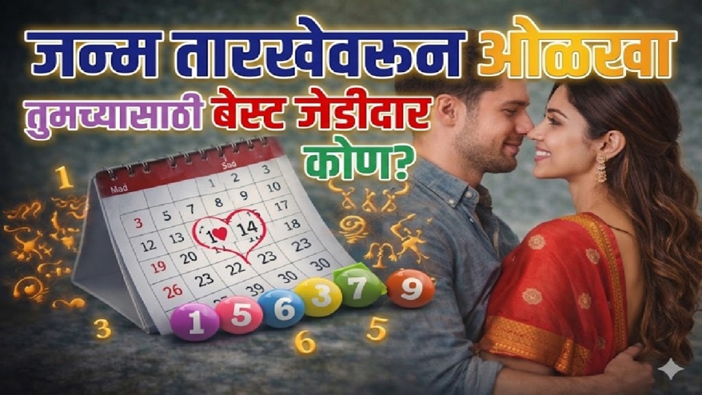 Date of Birth Compatibility in Numerology: Which Mulank Matches Are Best for Love and Long-Term Relationships Date of Birth Compatibility in Numerology: Which Mulank Matches Are Best for Love and Long-Term Relationships