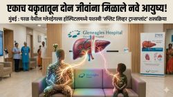 एकाच यकृतातून दोन जीवांना मिळाले नवे आयुष्य!