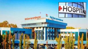 PCMC Cancer Hospital Thergaon | पिंपरी चिंचवड महापालिका कॅन्सर रुग्णालय थेरगाव