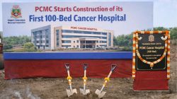 PCMC Cancer Hospital : थेरगावात उभारणार १०० खाटांचे कर्करोग रुग्णालय; ठेकेदार चालविणार रुग्णालय