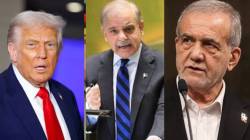 US Iran War : अमेरिका-इराण युद्ध थांबवण्यासाठी पाकिस्तानमध्ये आज बैठक; सौदी, तुर्की, इजिप्तही चर्चेत सहभागी होणार