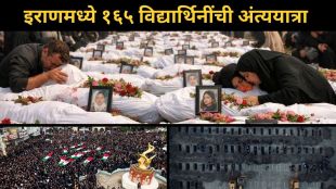 Iran holds mass funeral for girls