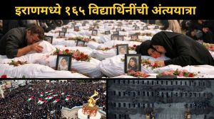 Iran School Girl Mass Funeral Photos: आक्रोश, संताप! इराणमध्ये शेकडो शाळकरी मुलींच्या अंत्यविधीला लोटला जनसागर; पाहा हृदयद्रावक फोटो