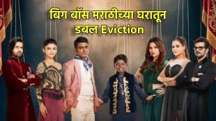 Bigg Boss Marathi 6 Double Elimination Prabhu Shelke and Sanket Pathak Evicted from Riteish Deshmukh Show