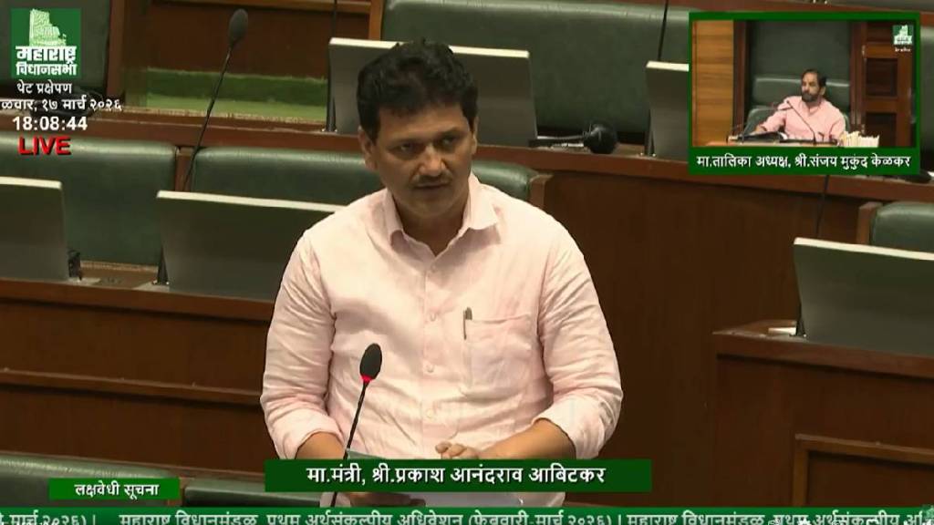Prakash Abitkar Health Minister Maharashtra | action against absent government doctors | Maharashtra Medical Goods Procurement Authority Prakash Abitkar Health Minister Maharashtra | action against absent government doctors | Maharashtra Medical Goods Procurement Authority