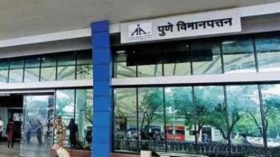Pune Airport Customs drug seizure | Hydroponic Ganja worth 26 crore seized in Pune | Thailand to Pune drug smuggling racket | Customs Air Cargo department Pune operation