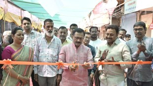 Pune Tulshibaug Green Net News