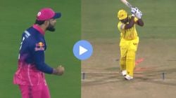 RR vs CSK: नांद्रे बर्गरच्या ‘रॉकेट बॉल’वर संजू सॅमसनची बत्ती गुल! रियान परागने दिली भन्नाट रिॲक्शन, पाहा VIDEO