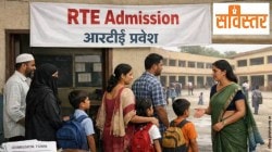 RTE Admission Maharashtra: सविस्तर : राज्य सरकारला ‘आरटीई’ प्रवेश प्रक्रिया नको आहे का?