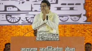 Raj Thackeray News