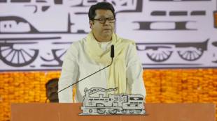 Raj Thackeray MNS Gudhi Padwa Melava 2026