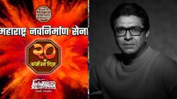 Maharashtra News Live Updates: रायगडावर मनसेचा २० वा वर्धापन दिन; राज ठाकरेंची सहकुटुंब हजेरी