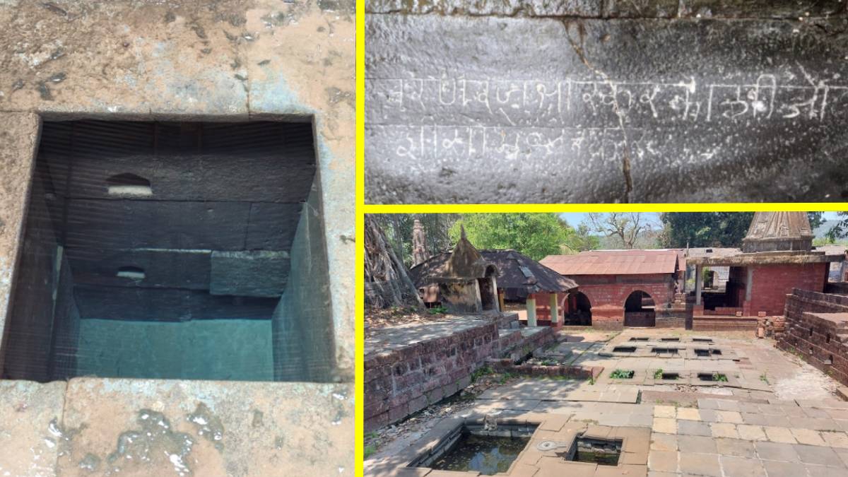 Rajapur Ganga Inscription Found | राजापूर गंगातीर्थावर प्राचीन शिलालेख ...