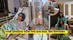 “माझ्यात अजिबात ताकद…”, ‘सेक्रेड गेम्स’ फेम अभिनेत्री राजश्री देशपांडेला ब्रेस्ट कॅन्सर; रुग्णालयात भेटीला गेल्या छाया कदम