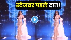 रॅम्प वॉकमध्ये घडलं विचित्र! मॉडेलने तोंड उघडलं आणि पडले दात; पण पुढे तिने जे केलं, ते पाहून तुम्हालाही आश्चर्य वाटेल, पाहा VIDEO