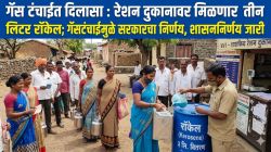 गॅस टंचाईत दिलासा : रेशन दुकानावर मिळणार तीन लिटर रॉकेल; गॅसटंचाईमुळे सरकारचा निर्णय, शासननिर्णय जारी