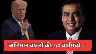 Reliance Industries Texas Brownsville refinery investment news