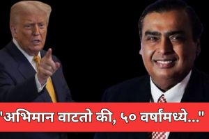 Reliance Industries Texas Brownsville refinery investment news