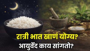 Night rice consumption facts
