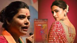 Ritu Tawde On Deepika Padukone Post