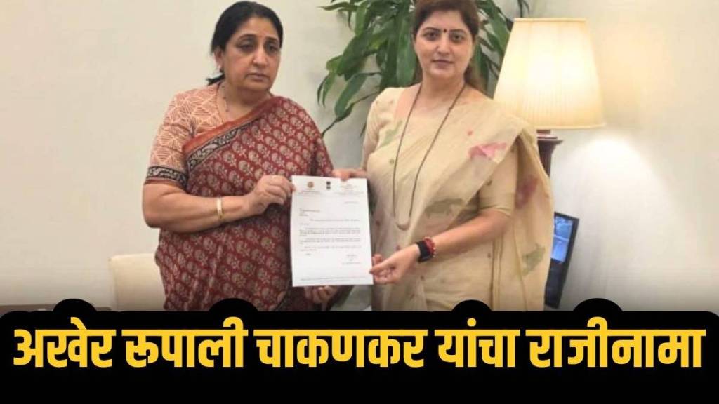 Rupali Chakankar Resignation Ashok Kharat case Rupali Chakankar Resignation Ashok Kharat case