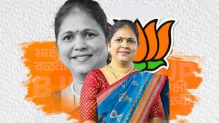 BMC Ward Committee Election Results | मुंबई महापालिका प्रभाग समिती निवडणूक निकाल भाजप विजय साक्षी दळवी