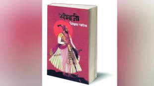 Vishwas Patil Sambhaji Kadambari Controversy | Historical Inaccuracies in Marathi Literature | Chhatrapati Sambhaji Maharaj Real History vs Fiction