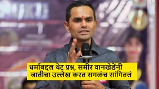 Sameer Wankhede says my family is hindu mahar