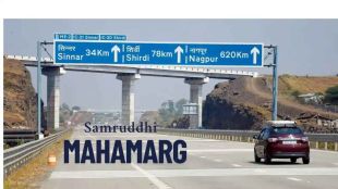 Samruddhi Mahamarg Security Drones CCTV | समृद्धी महामार्ग सुरक्षा ड्रोन सीसीटीव्ही इंधन चोरी