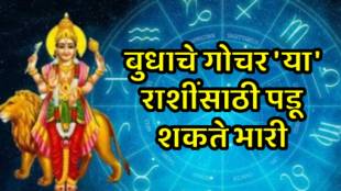 Zodiac signs affected by Mercury transit in Pisces 2026