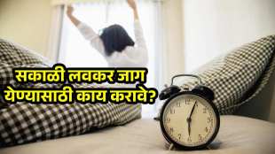 Secrets to Waking Up Early (1)