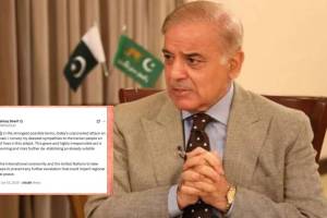 Shahbaz Sharif News