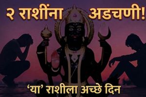 Saturn Transit Effects Zodiac