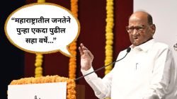 Sharad Pawar Post: “…हे मी माझे भाग्य समजतो”; पुन्हा राज्यसभेसाठी अर्ज सादर केल्यानंतर शरद पवारांनी व्यक्त केल्या भावना, मित्रपक्षांचे मानले आभार