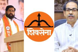 Shivsena News