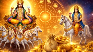 Shukraditya Rajyog 2026