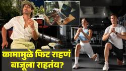 वजनानुसार ठरवा चालण्याचं ध्येय; ९ ते ६ काम करणाऱ्यांना फिट राहण्यासाठी जबरदस्त फंडा! अभिनेत्याच्या सल्याला डॉक्टरांचा पाठींबा