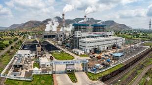 Sinnar Thermal Power Plant Nashik | Mahagenco NTPC Deal | सिन्नर औष्णिक वीज प्रकल्प | महानिर्मिती एनटीपीसी अधिग्रहण