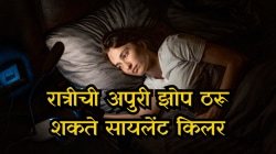 World Sleep Day: झोपेची कमतरता ठरू शकते सायलेंट किलर; AIIMS संशोधनातून स्लीप एपनियामुळे हृदय-मेंदूच्या आजारांचा धोका वाढतो