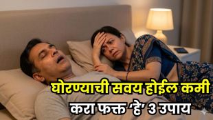 Natural Remedies for Snoring