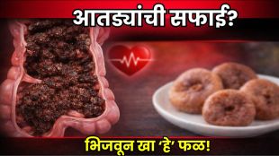 Soaked Figs Health Benefits